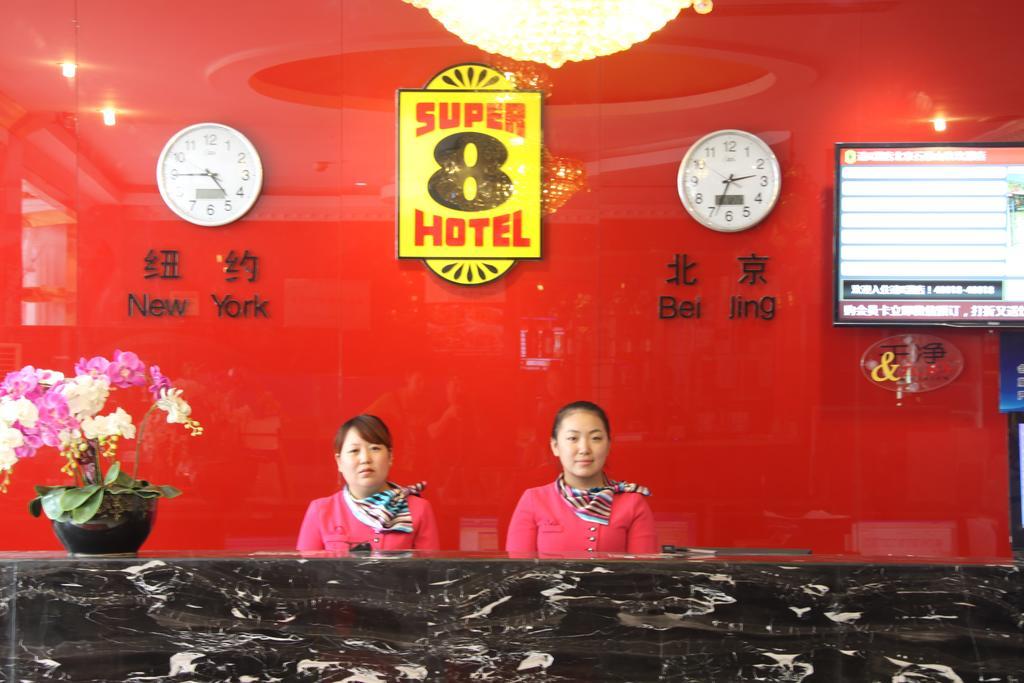 Super 8 Hotel Beijing Shijingshan Jiujiuyuan מראה חיצוני תמונה